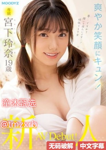 性爱视频网站三区,メイリン モデルコレクション メ,观看免费无删减完整版